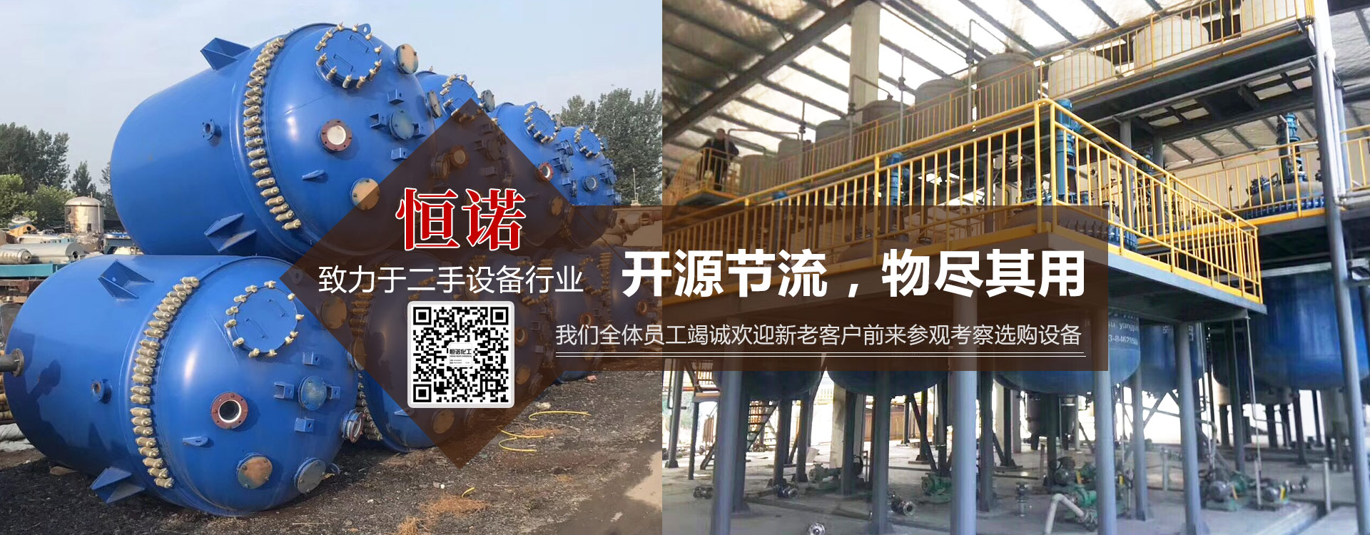 泰安荔枝教育培訓學校