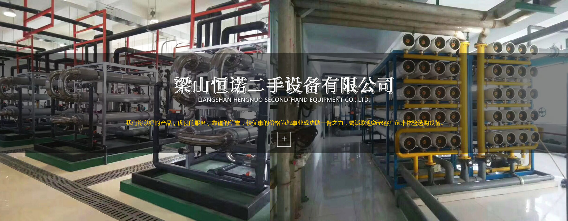 泰安荔枝教育培訓學校