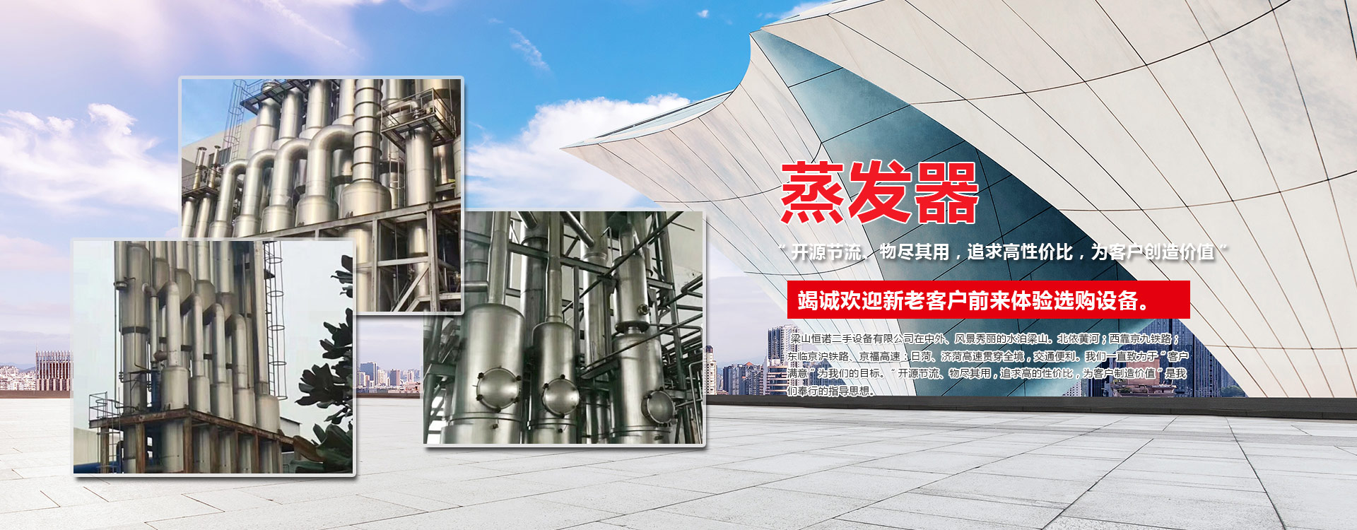 泰安荔枝教育培訓學校